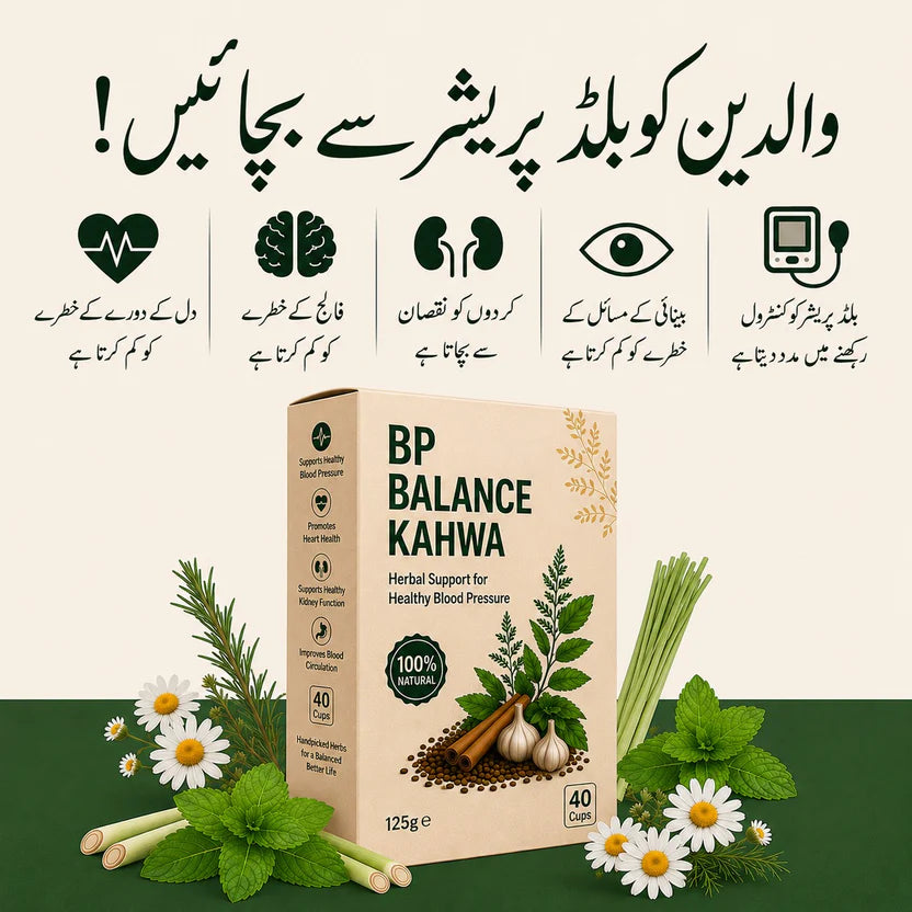 BP Balance Kahwa