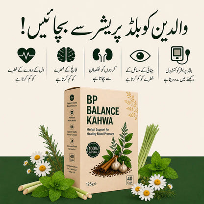 BP Balance Kahwa