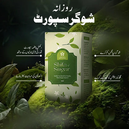 Shifa-e-Sugar Kahwa